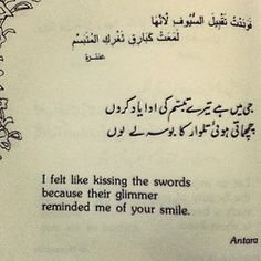 Arabic romantic love poems
